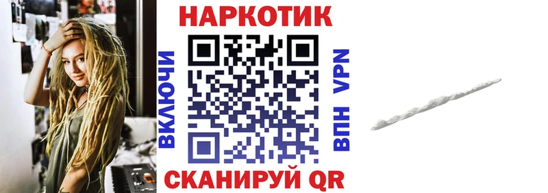 Наркошоп Мосальск A PVP ОМГ ОМГ tor ГЕРОИН COCAIN Гашиш