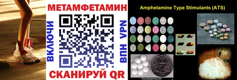 АМФЕТАМИН Premium  Мосальск 