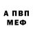 Amphetamine Розовый Sibel EKiz
