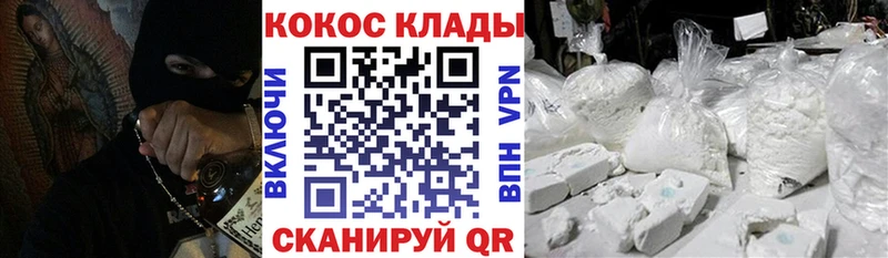 наркотики  Мосальск  КОКАИН Fish Scale 