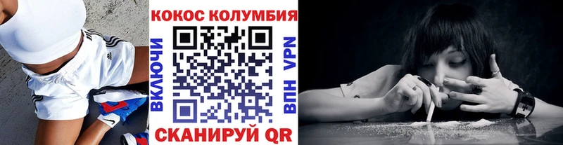 COCAIN Fish Scale Мосальск