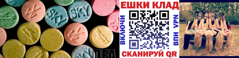 кракен ТОР  купить наркоту  Мосальск  ЭКСТАЗИ MDMA 