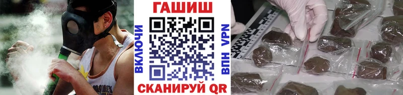где можно купить   Мосальск  ГАШИШ Cannabis 