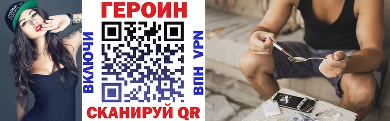 продажа наркотиков  MEGA ТОР  Героин Heroin  Мосальск 