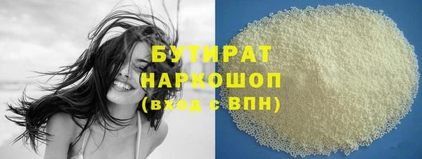 MDMA Premium VHQ Чегем