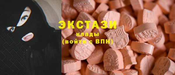 амф Новокубанск