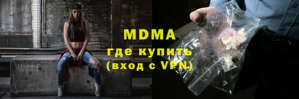 ПСИЛОЦИБИНОВЫЕ ГРИБЫ Нягань