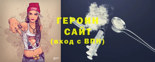 тгк Новодвинск