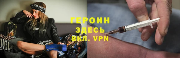 тгк Тутаев