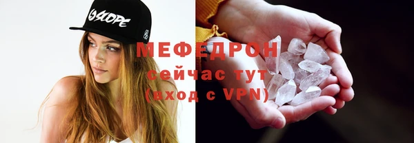 амф Новокубанск