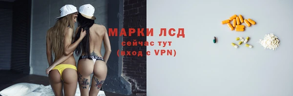 MESCALINE Ступино