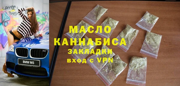 амф Новокубанск