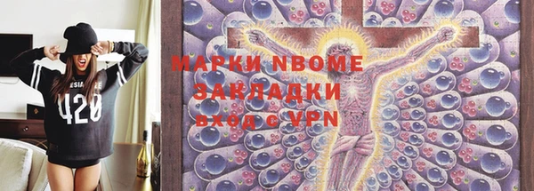 ПСИЛОЦИБИНОВЫЕ ГРИБЫ Нягань