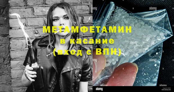 метадон Няндома