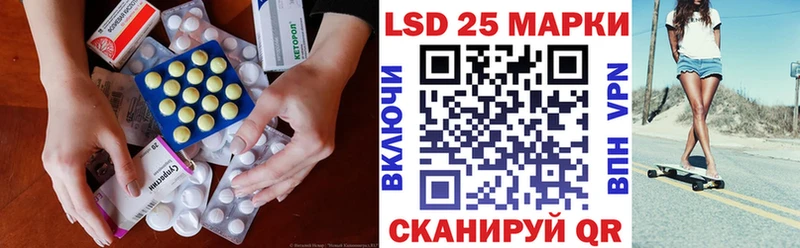 Лсд 25 экстази кислота  гидра ссылки  Мосальск 