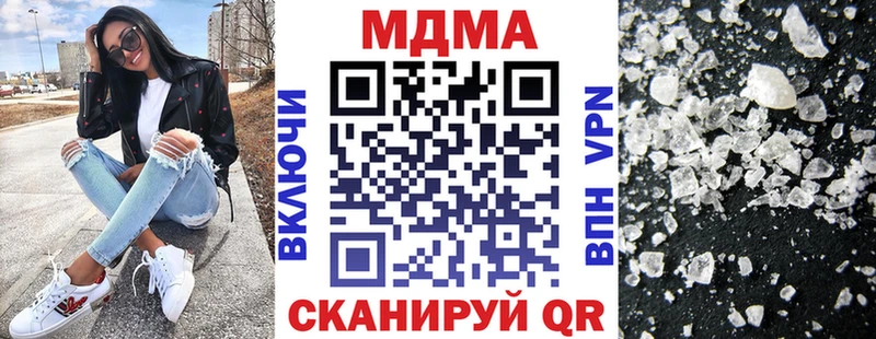 MDMA crystal Мосальск