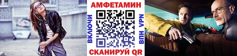 KRAKEN как зайти Мосальск Метамфетамин Декстрометамфетамин 99.9%