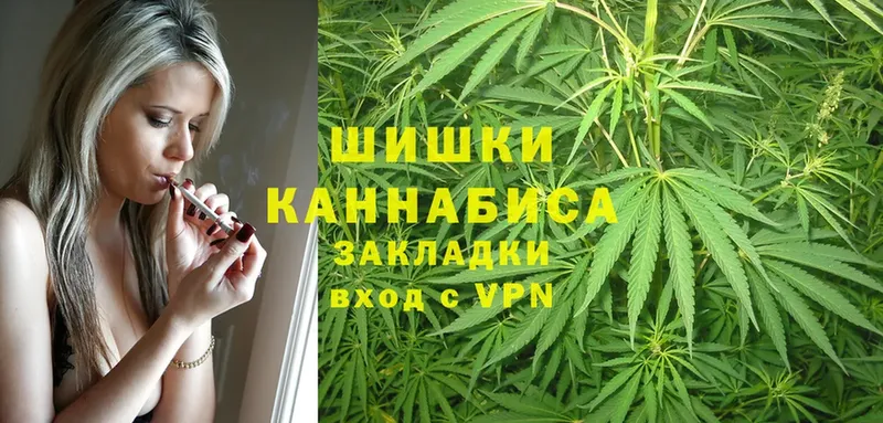 купить  цена  Мосальск  Канабис White Widow 