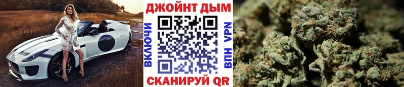 OMG ONION  Мосальск  Каннабис планчик 